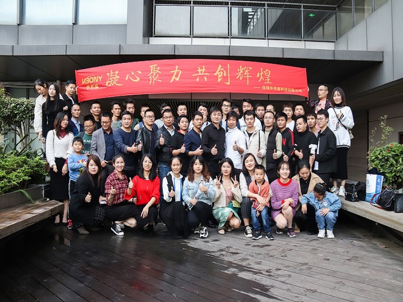 凝心聚力，共創(chuàng)輝煌——華邦瀛科技2020年團(tuán)建聚餐活動(dòng)