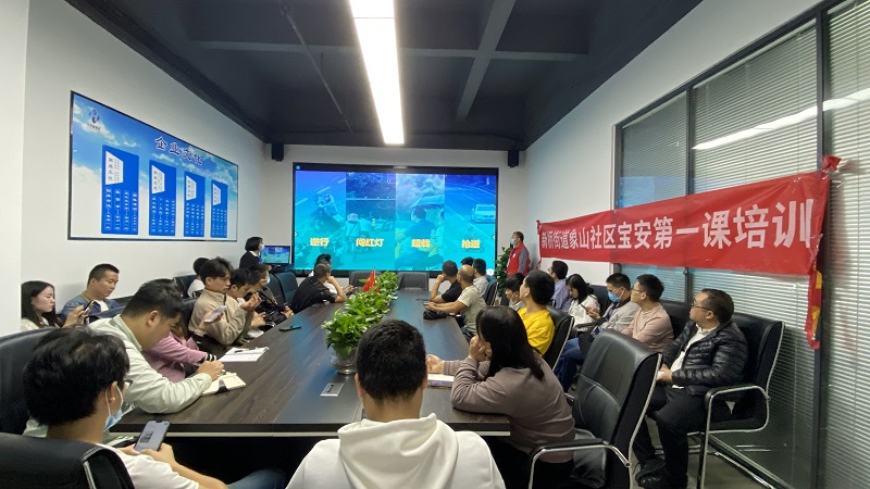 【交通安全進(jìn)企業(yè)】 筑牢華邦瀛出行平安線(xiàn)