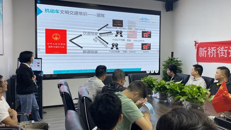 【交通安全進(jìn)企業(yè)】 筑牢華邦瀛出行平安線(xiàn)