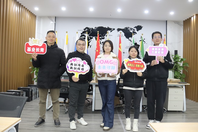 新歲序開，同赴新程  | 華邦瀛集團恭祝大家：元旦快樂，萬事順意！