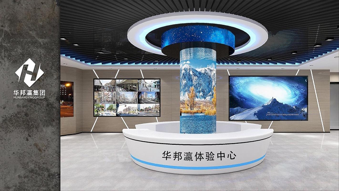 華邦瀛顯示屏智慧展廳：四載風(fēng)華，智啟未來