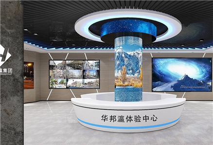 華邦瀛顯示屏智慧展廳：四載風(fēng)華，智啟未來(lái)