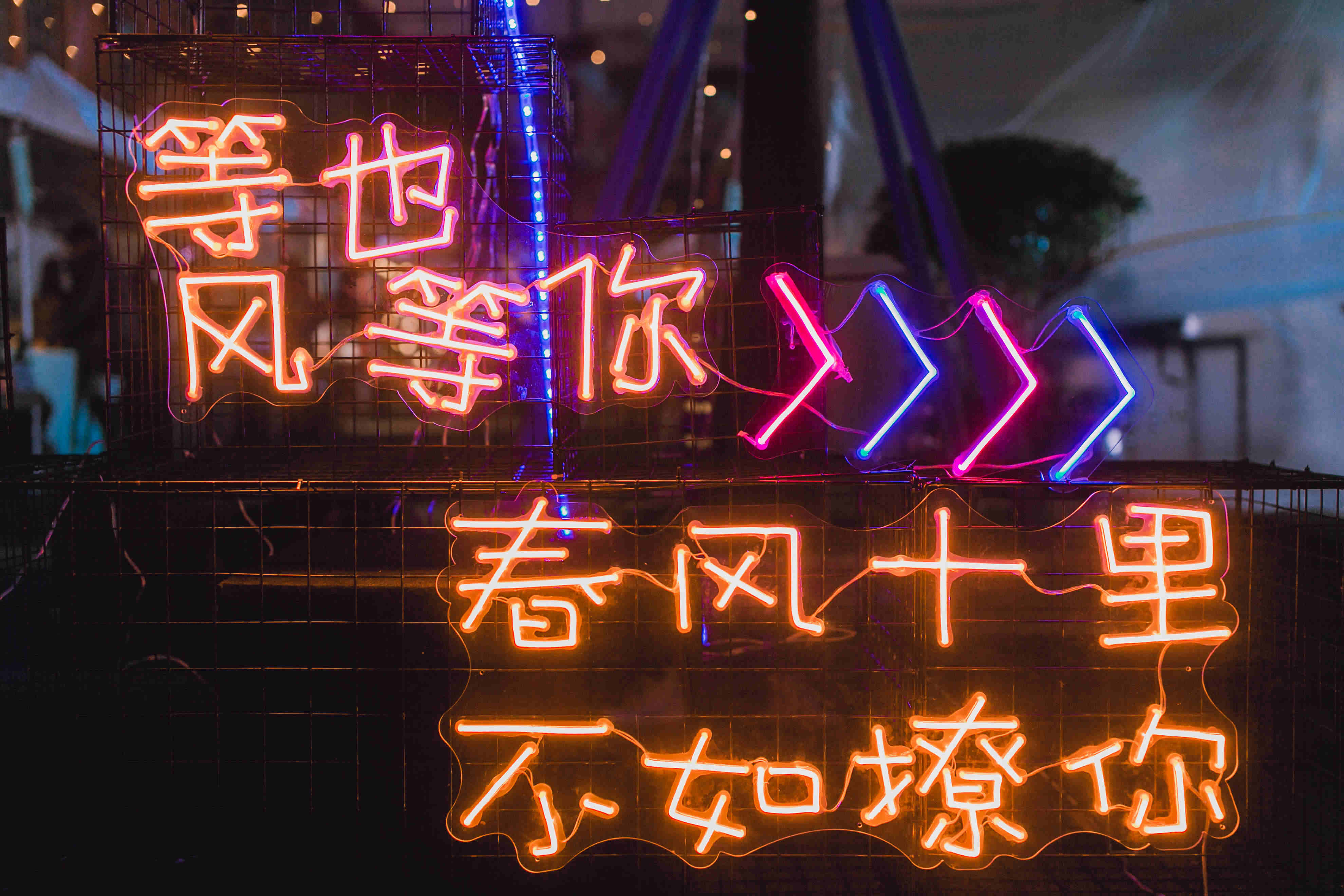 靠譜的年會策劃公司是怎么做年會策劃方案？