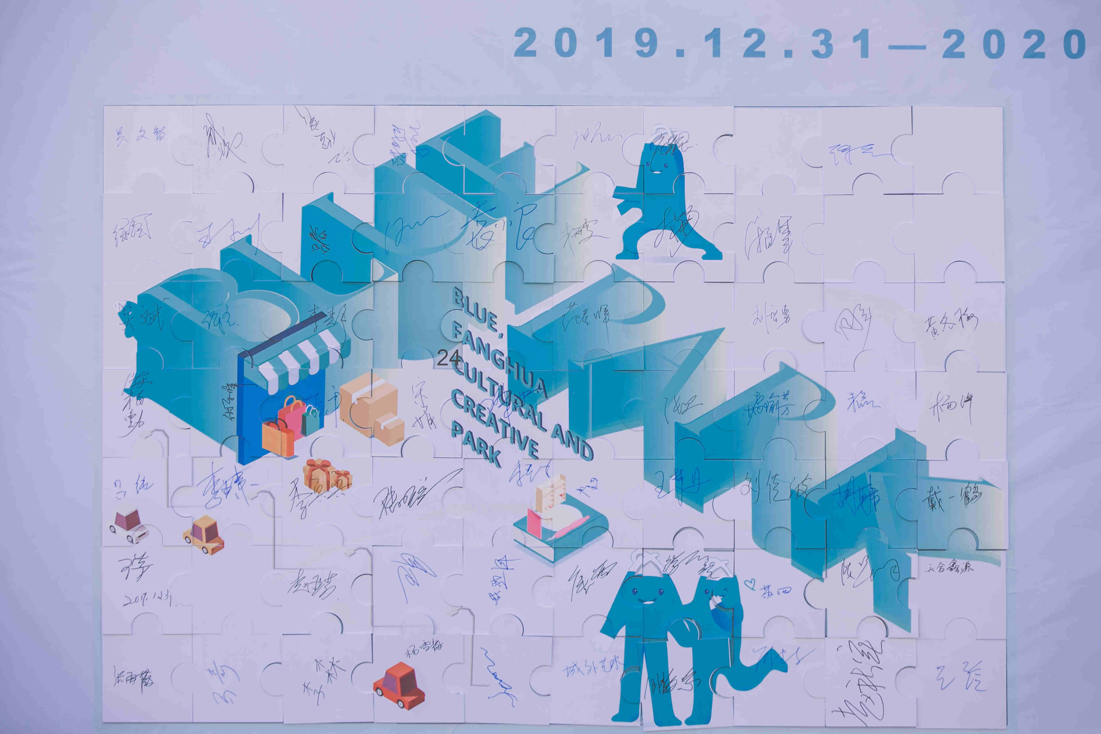 靠譜的年會策劃公司是怎么做年會策劃方案? 靠譜的年會策劃公司是怎么做年會策劃方案?