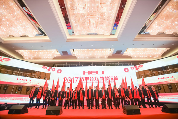 順利的舉辦一場企業年會策劃有哪些環節？