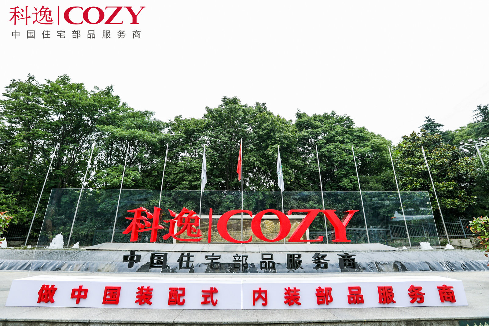 完美的開(kāi)展一場(chǎng)年會(huì)文案策劃有哪些環(huán)節(jié)？